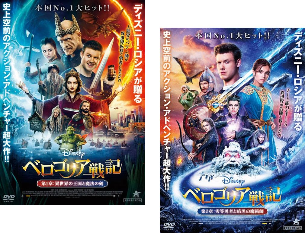 中国超人インフラマン (原題: 中國超人) [DVD](廃盤) | PAY ID