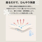 ※予約【puppygallery公式】Cool wave memory fom pet mat〔L〕