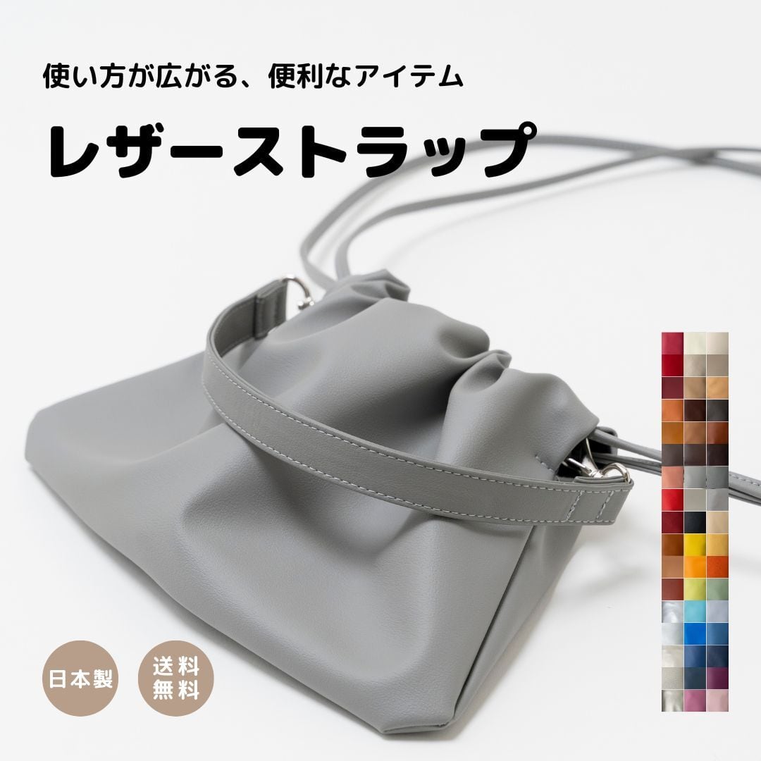 レザーストラップ】 | tonto