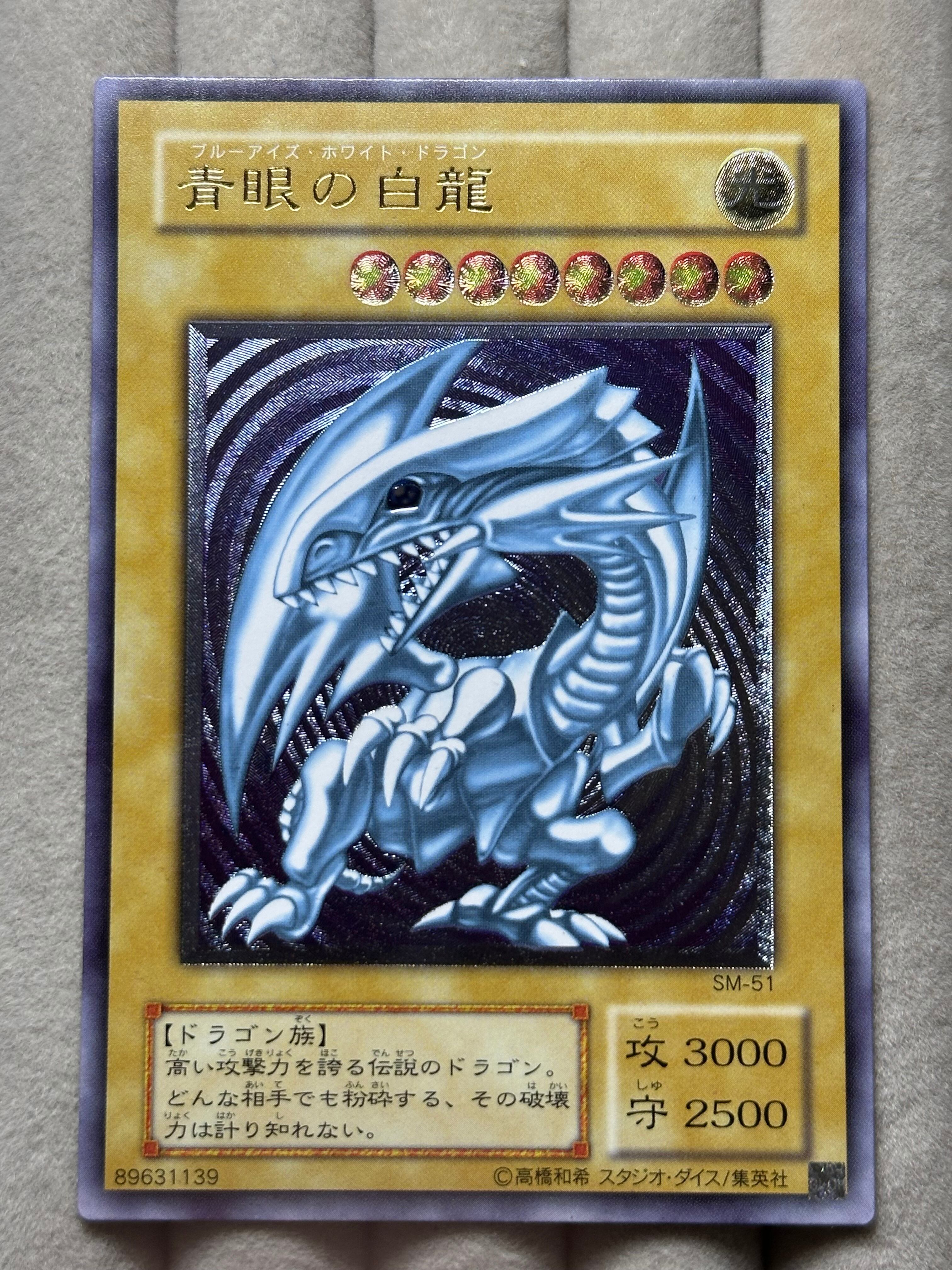 ミラクルエクスクルーダー【ウルトラ】{ABGX-JP001} | アルティメット