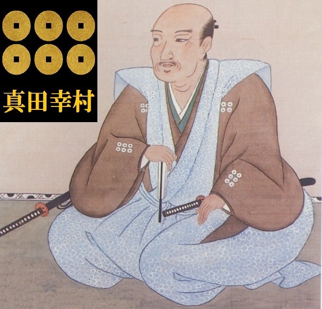 六文銭】真田幸村 黒硝子（金色）のキーホルダー | グリーミングハウス