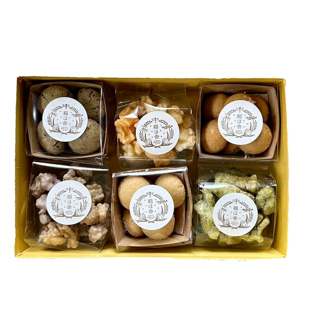 あられと玄米粉と小麦のほろほろクッキー セット（小箱）