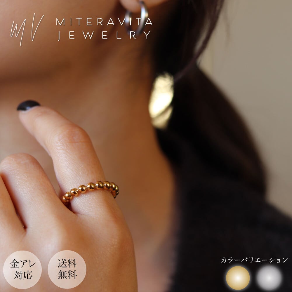 リング | miteravita