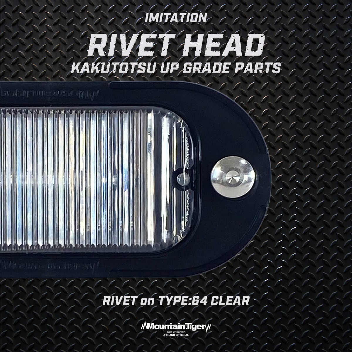 KAKUTOTSU PARTS】アルミダミーリベット | TIGRAL