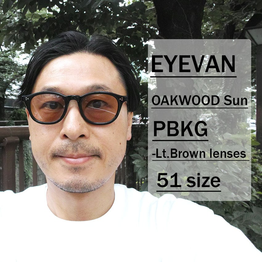 EYEVAN / OAKWOOD(51) Sun / PBKG - Lt.Brown ピアノブラック/ゴールド