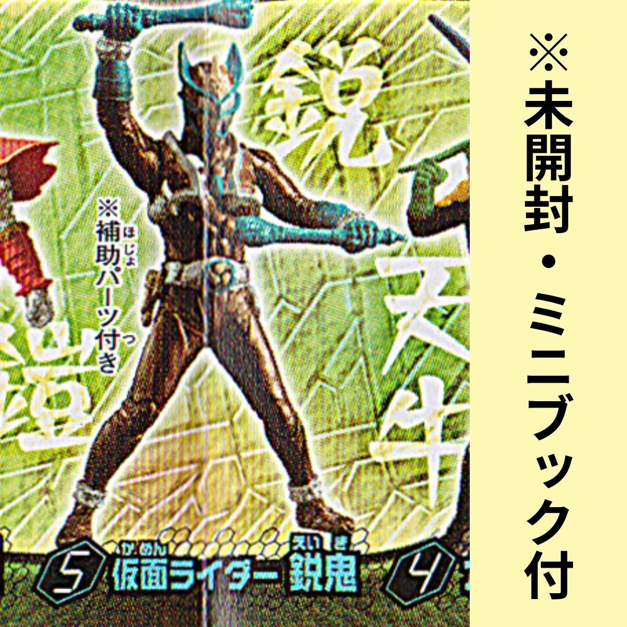 未開封・ミニブック付】HG仮面ライダー35 ～インセクトウォーズ編