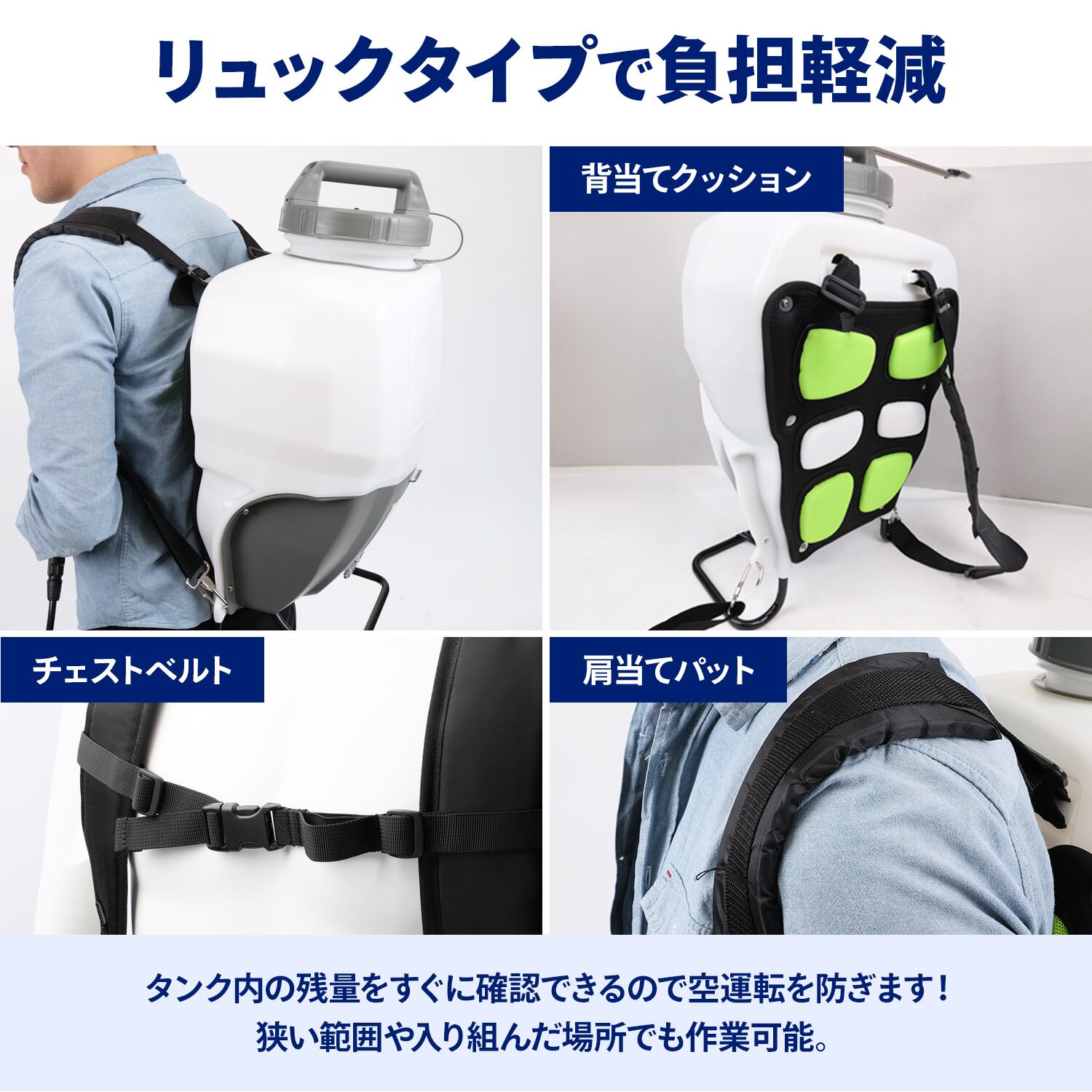 大型 充電式噴霧器「まさおくん」ノズル7点セット マキタ互換 業務用