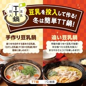 Kikkoman キッコーマン 低糖質調製豆乳 1000ml ×6本【牛乳のカロリー45%OFF】