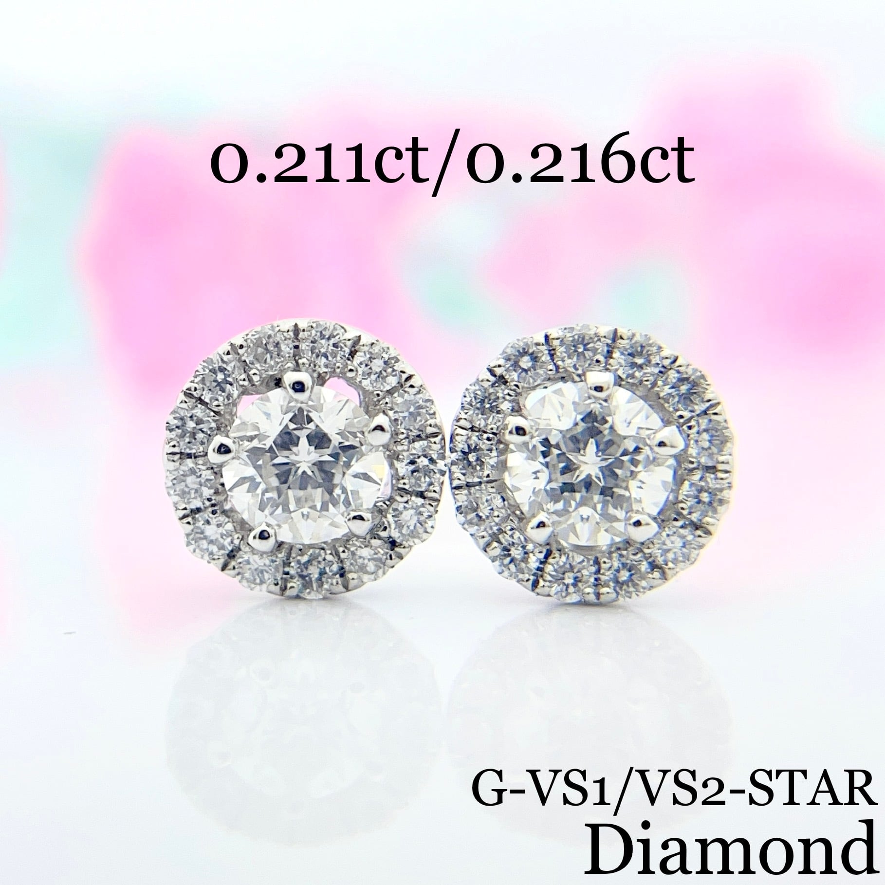 星の砂 pt ダイヤモンドピアス 0.26ct インペリアル 星の砂 pt ダイヤモンドピアス 0.26ct インペリアル