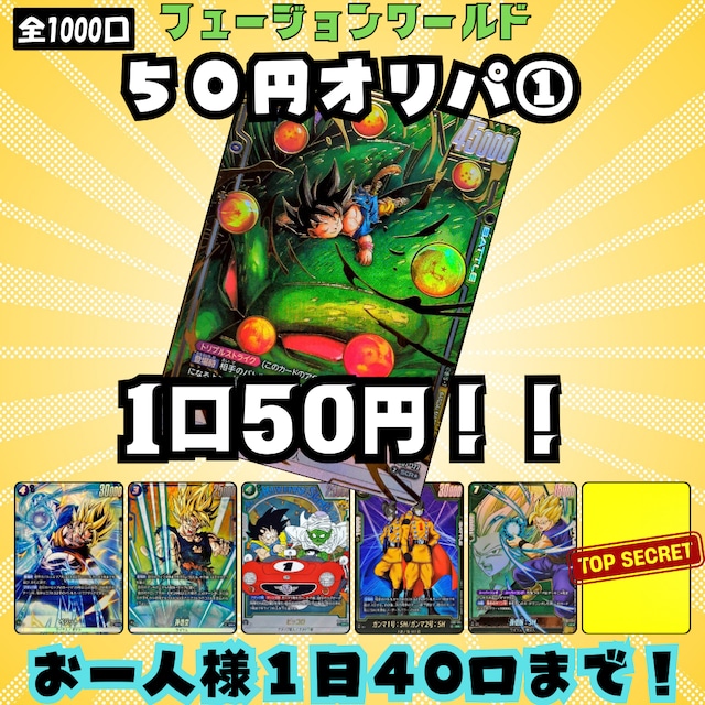 虹村屋「TCGショップ」