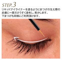 HAWRYCH MD LASH ADVANCED まつ毛美容液（ハウリッチエムディー