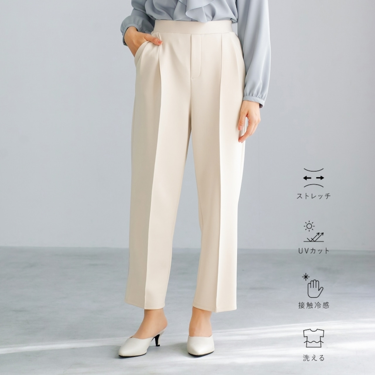 【 無敵のパンツ 】 ハイストレッチダンボールニット・センターシームストレートパンツ(776513)