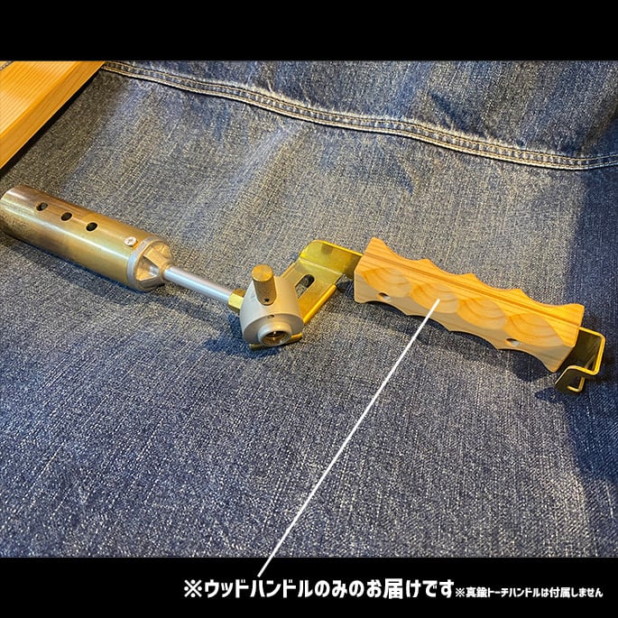 トーチウッドハンドル フォールディングトーチ Snow Peak トーチウッドハンドル フォールディングトーチ Snow Peak