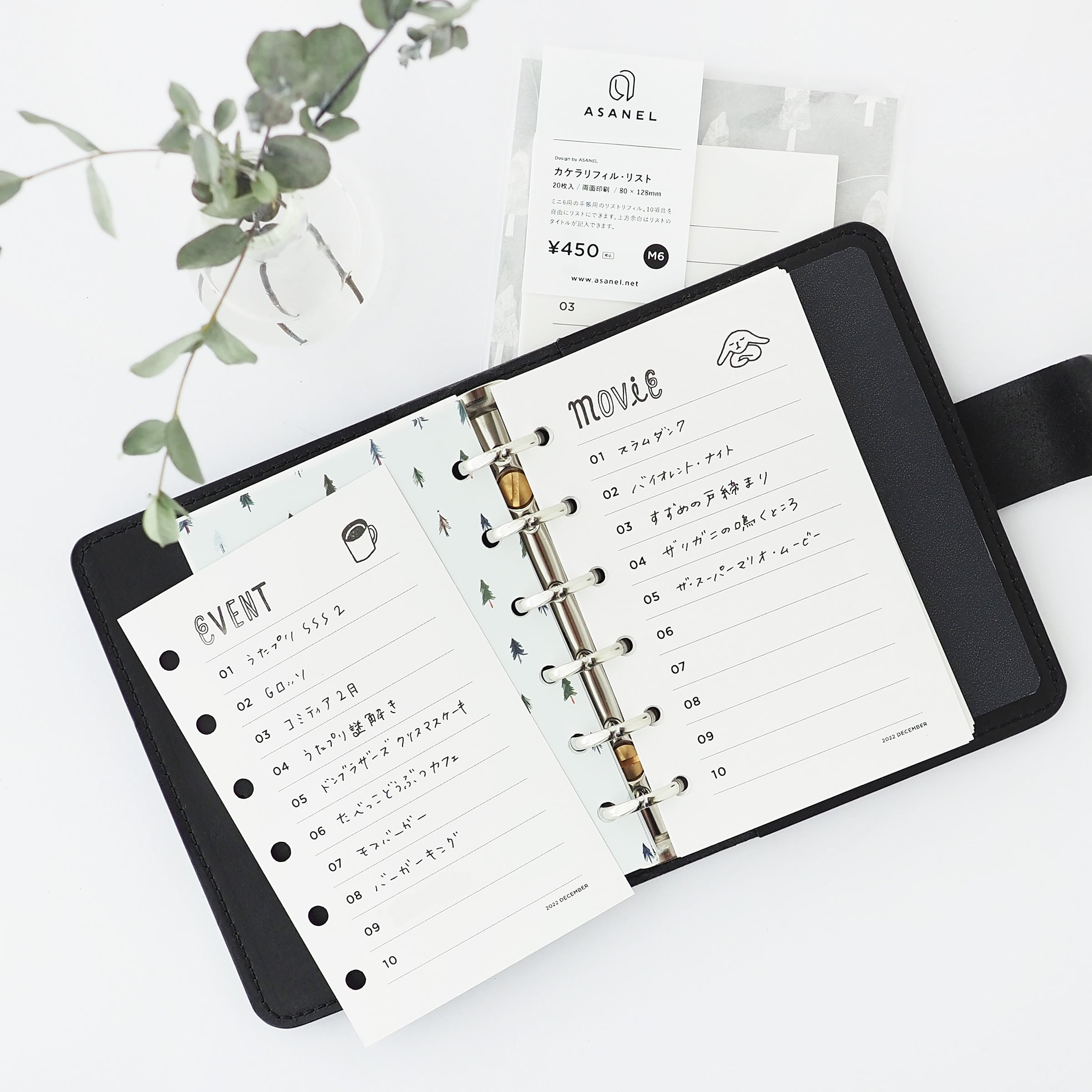 M6 ] リスト｜両面｜カケラリフィル | ASANEL