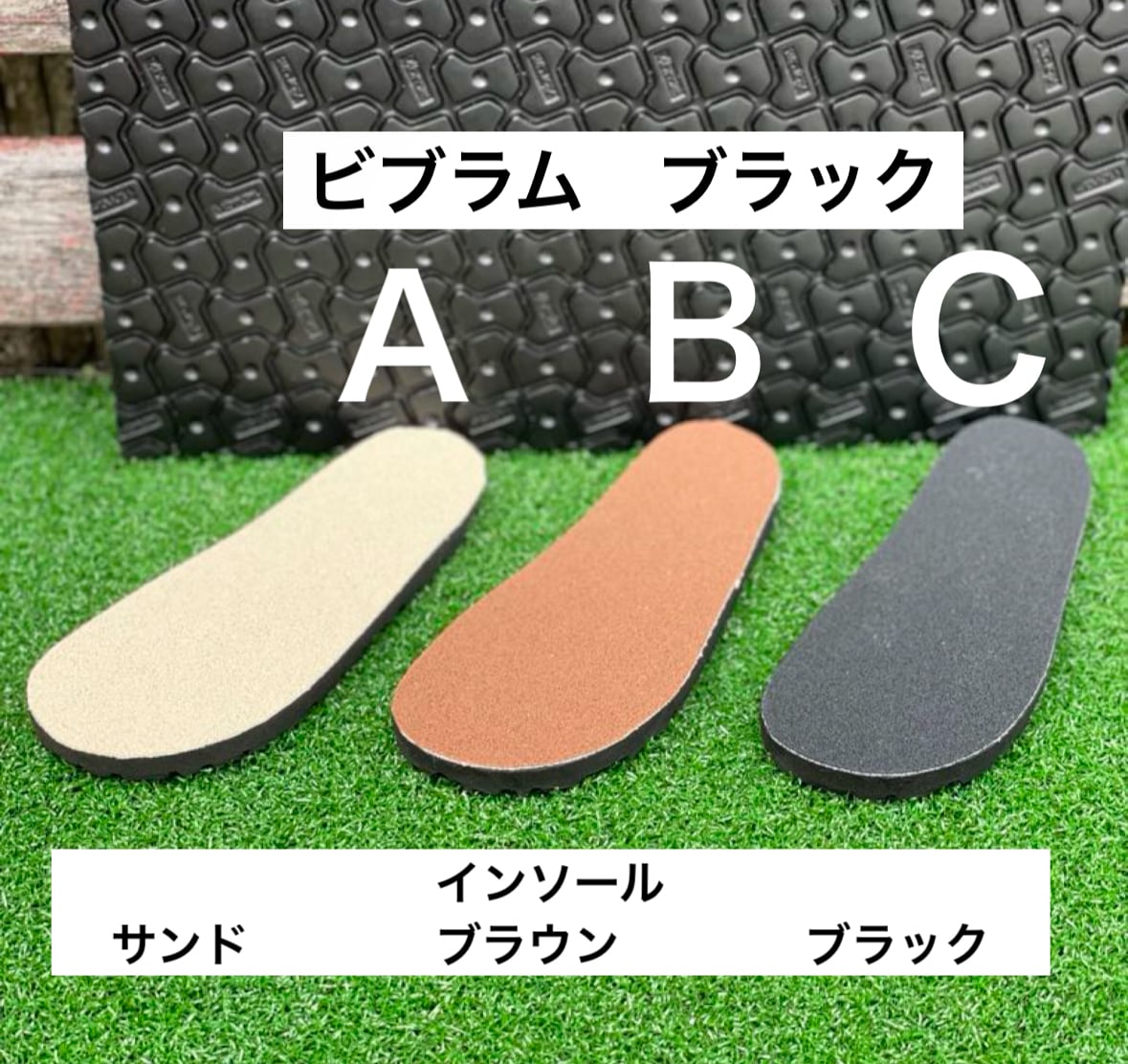 CHAM ONEワラーチ完成品 10mm厚8327 真田紐 滑り止め加工『CHAM ONE