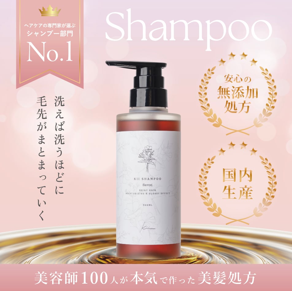 髪質改善 kii シャンプー トリートメント 2500ml ホワイトムスクの香り 髪質改善 kii シャンプー トリートメント 2500ml ホワイトムスクの香り