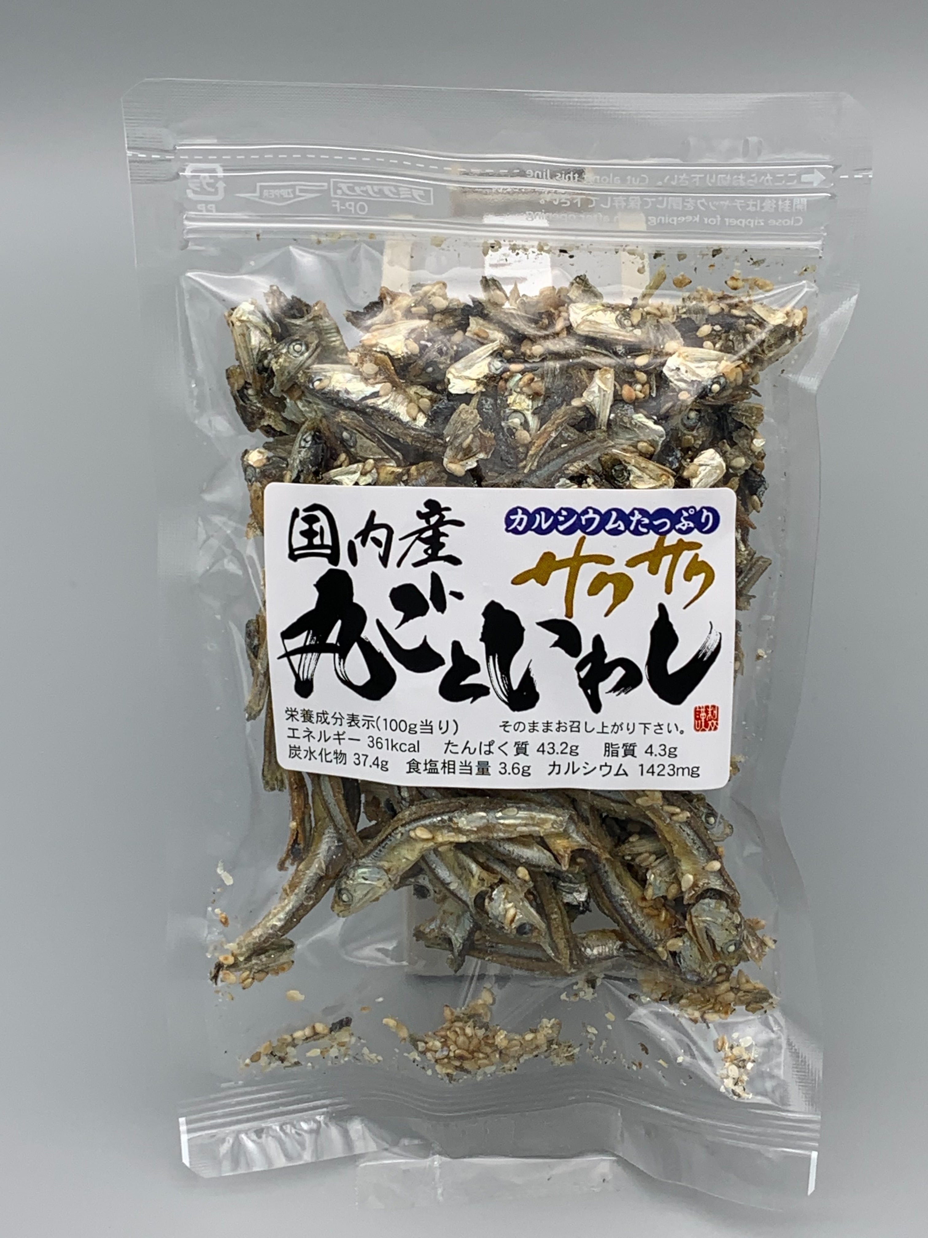 丸ごといわし 小袋 | 壱岐 本尾海産