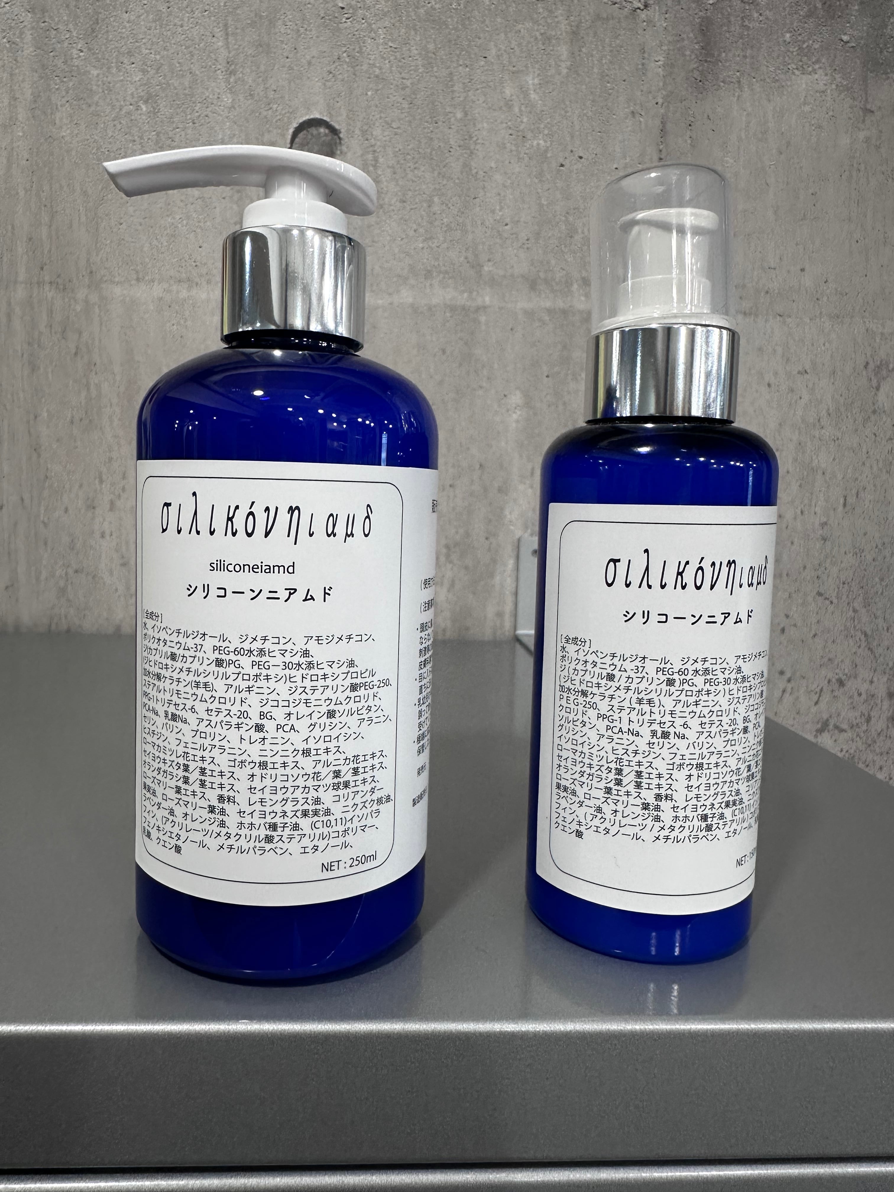 シリコーンニアムド250ml | hairsalon6