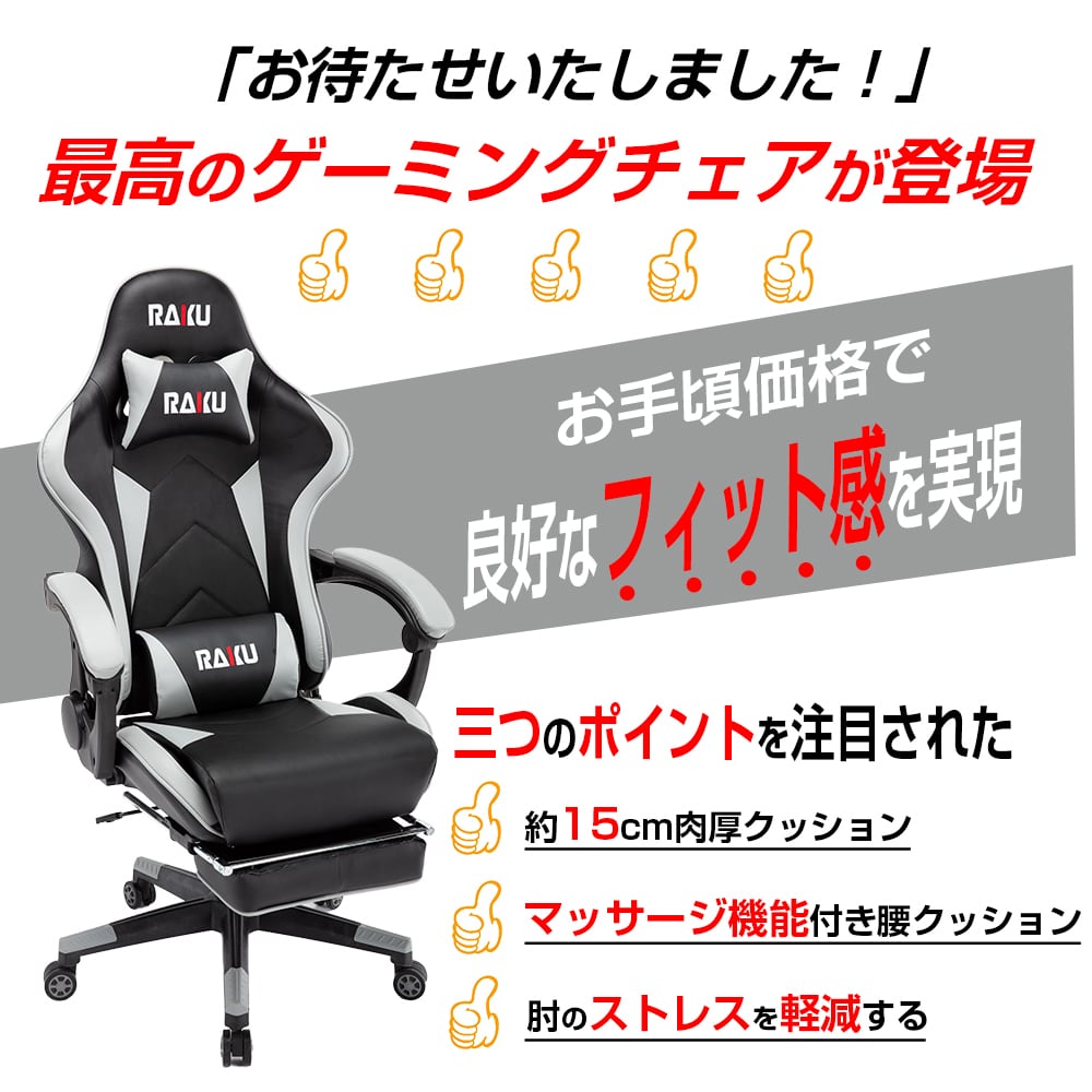 新品 ゲーミングチェア オフィスチェア デスクチェア オットマン付き レッド