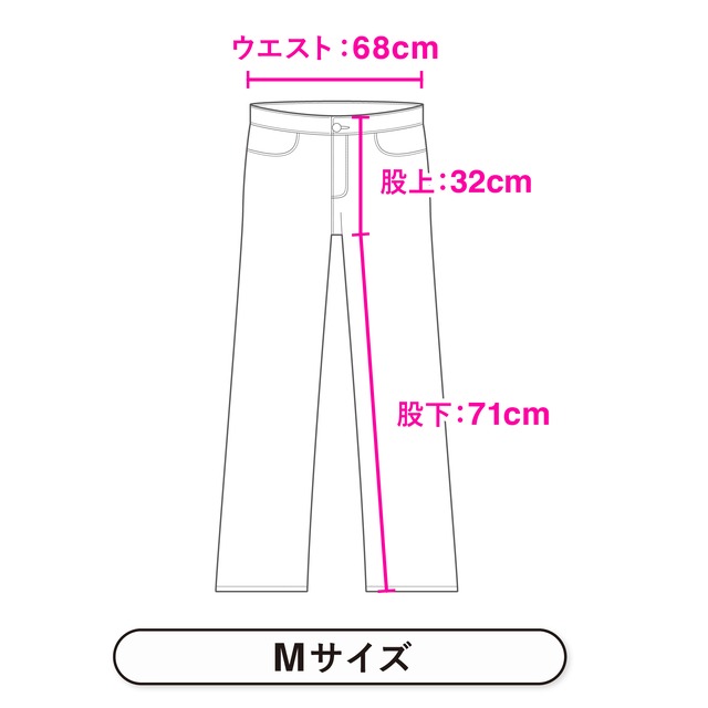 【追加販売】万能すぎるホワイトパンツ【M・Lサイズ】