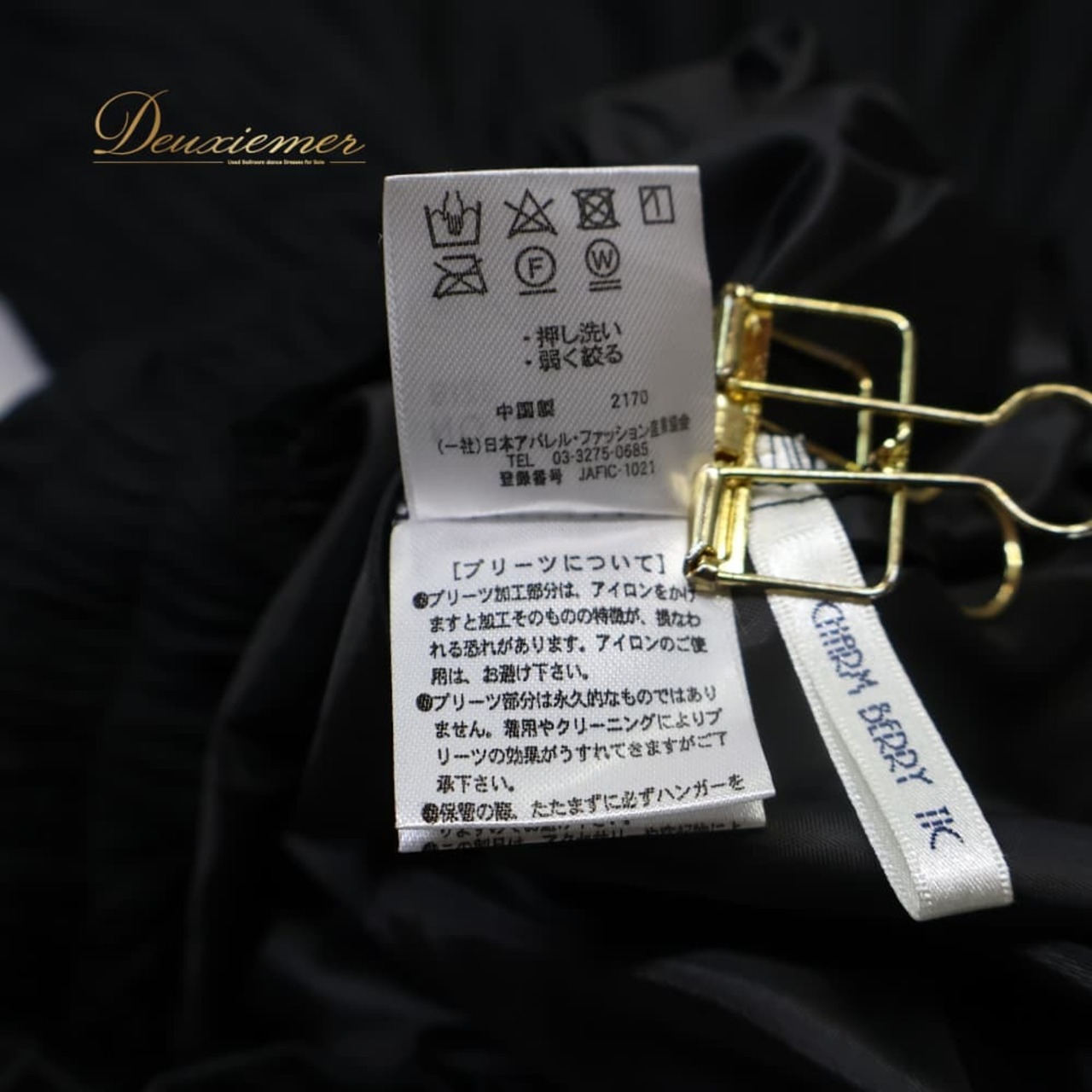 社交ダンス 衣装 CHARM BERRY TIC チャームベリーチック スカート レッスンウェア ブラック系 無地 シンプル 練習 レッスン 黒 プリーツ ひらひら 上品 かわいい ダンス衣装 イベント ステージ パーティー おしゃれ レディース