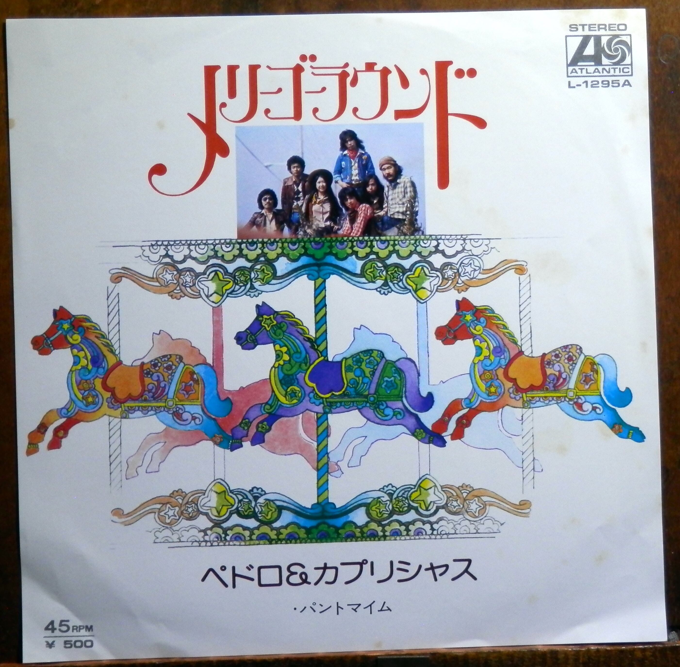 75【EP】フィンガー5 - 帰ってくるよ | 音盤窟レコード