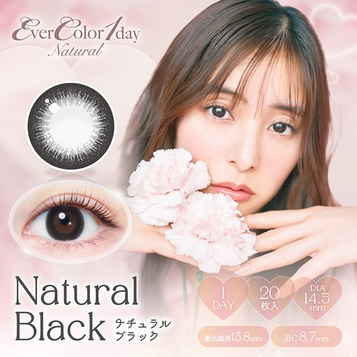 エバーカラーワンデーナチュラル《ナチュラルブラック》/ Ever Color 1day Natural《Natural Black》[20枚入り]