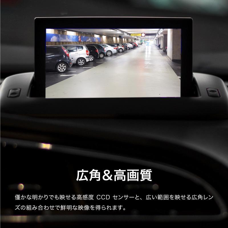 バックカメラ 12V 広角 高画質 ステー リアカメラ フロントカメラ