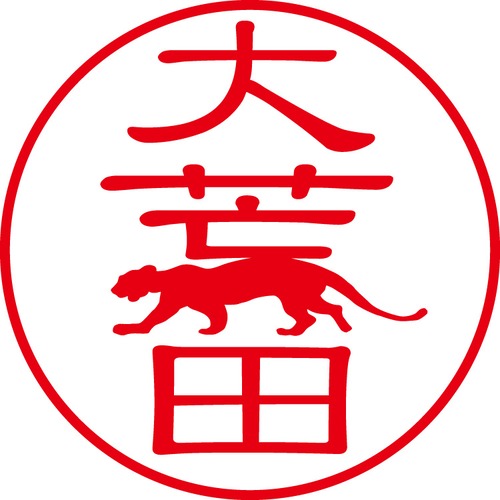 大荒田 - フォーマル（商品コード：04038）