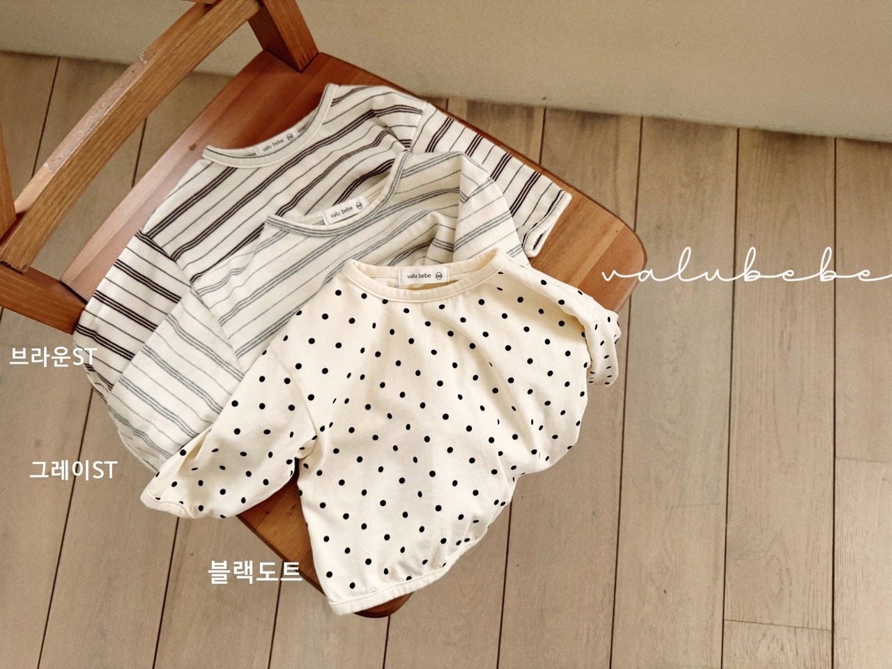 【valu bebe】 オールデイふっくらコットンT／グレーST（70〜90cm） - 11