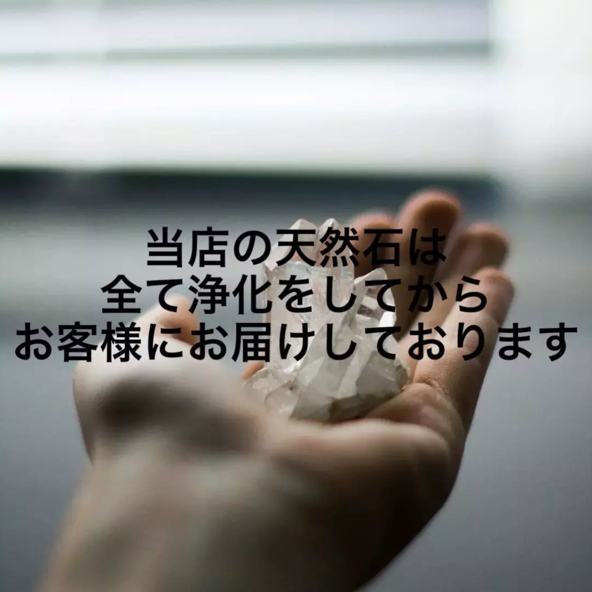 厄除け最強！】モリオンブレスレット | STONEWORLDリバーサイド千秋店