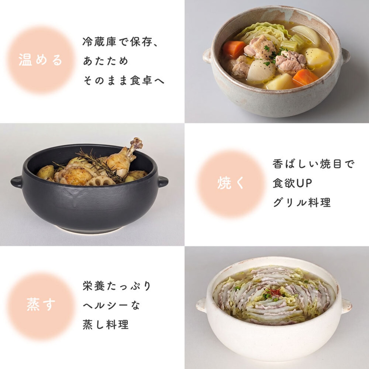 電子レンジ調理器 CORON Cook コロン 3点セット レンジ調理 食器 調理器具 オーブン対応 食洗機対応