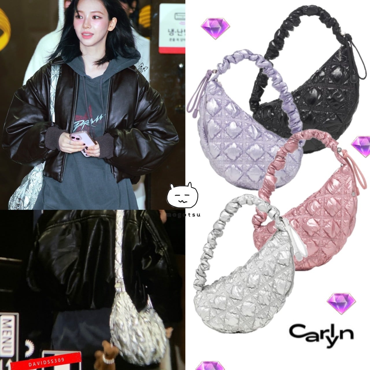 ☆AESPA カリナ 着用！！【CARLYN】COZY GLAZE - 5COLOR | もごつ