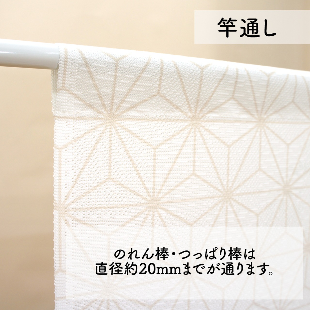 【受注生産】 のれん 4羽のフクロウと三日月 幅85ｘ丈150cm