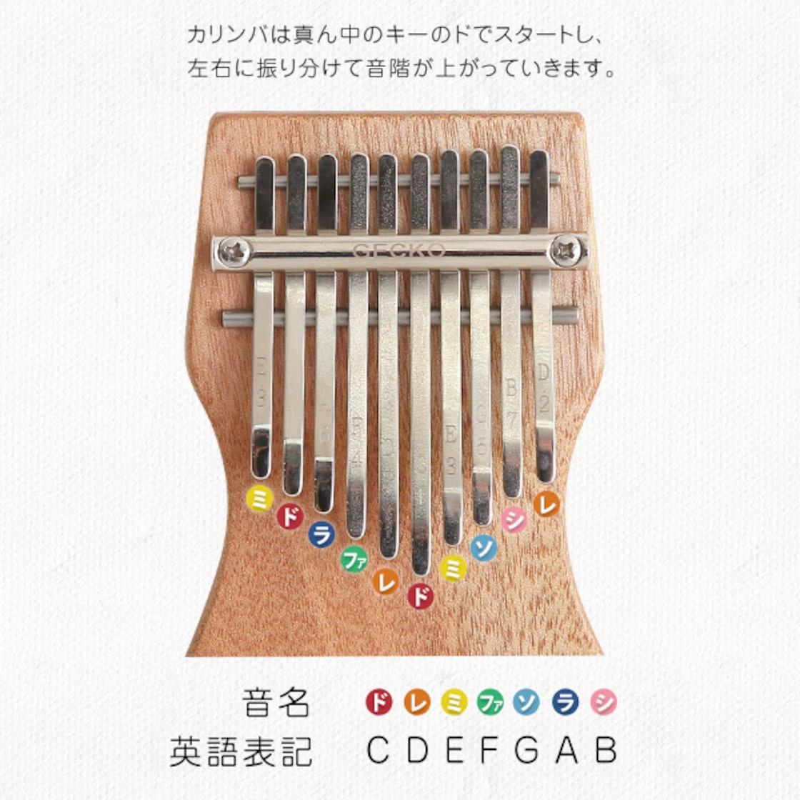 17キー マホガニー カリンバ 親指ピアノ 大人初心者向け バッグ付き プロのカリンバ 指で