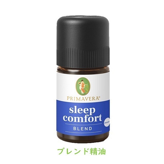 プリマヴェーラ　リラックス　アロマブレンド精油　5ml