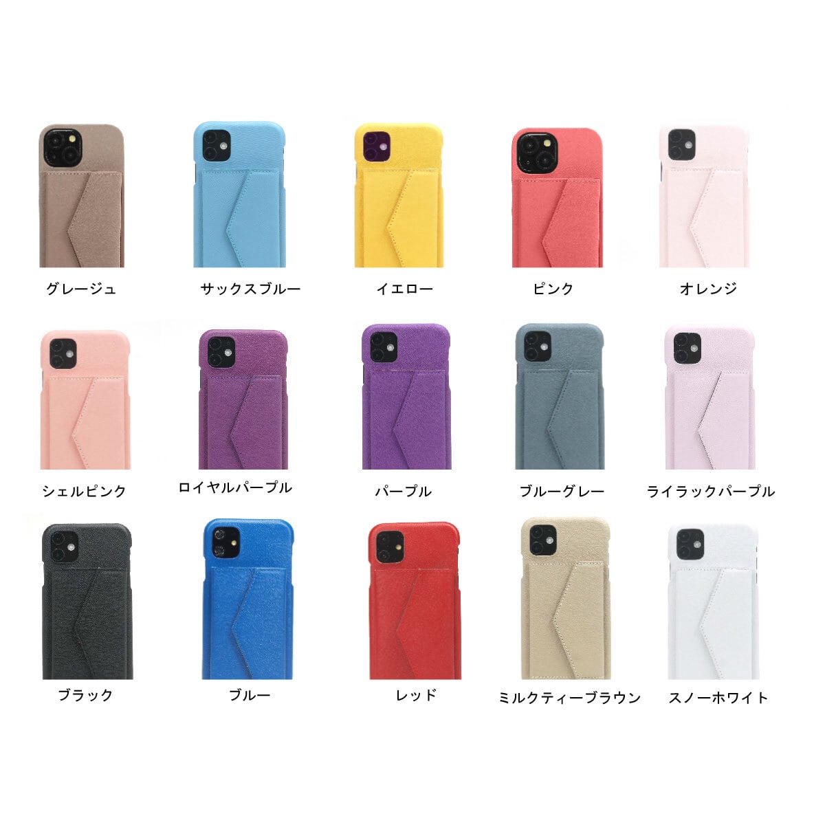 ♡les cheriet iPhoneケース カードポケット付き♡ ♡les cheriet iPhoneケース カードポケット付き♡ シボ型押し】フリー