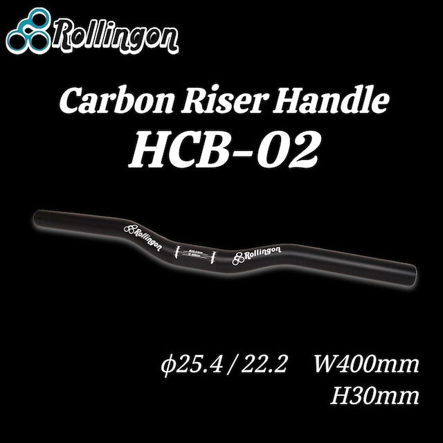 Rollingon HCB-02 Carbon Riser Handle