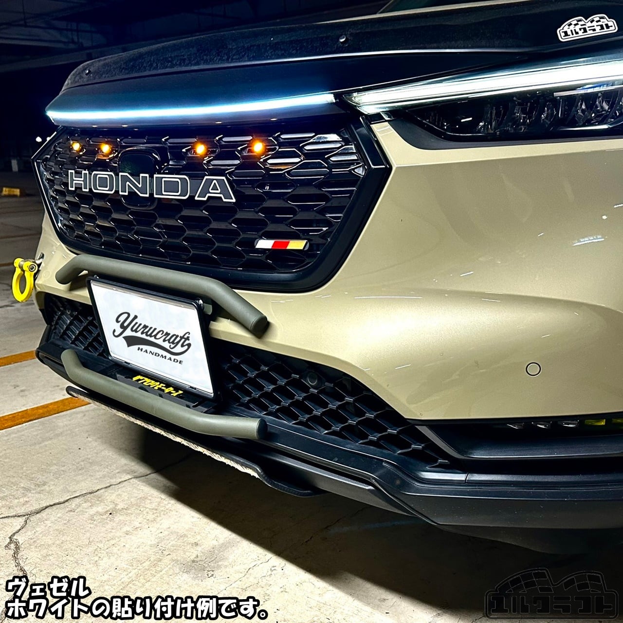 ホンダノビタグリルエンブレムボーダー（超ビッグサイズ） | ユルクラフト