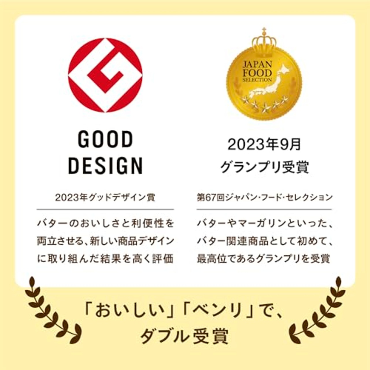 ミヨシ油脂 すぐに使えるかける本バター 400g 1.0 本