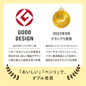 ミヨシ油脂 すぐに使えるかける本バター 400g 1.0 本