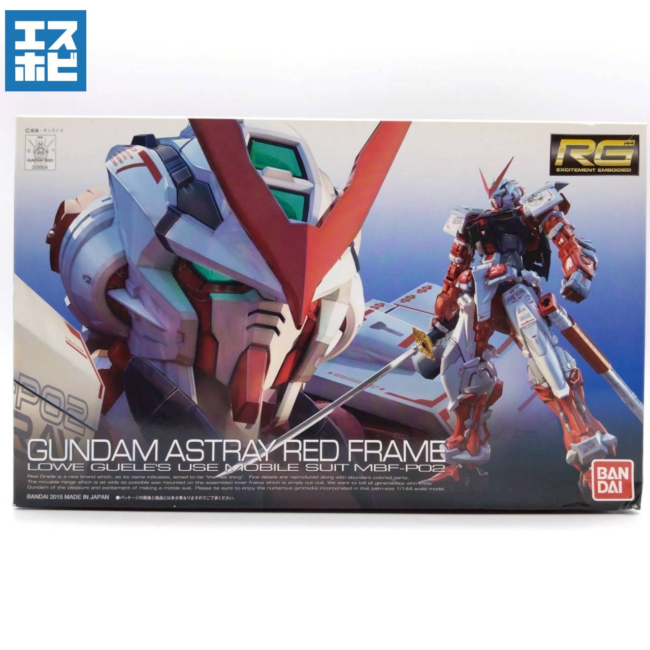 RG 1/144 ガンダムアストレイレッドフレーム