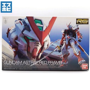RG 1/144 ガンダムアストレイレッドフレーム