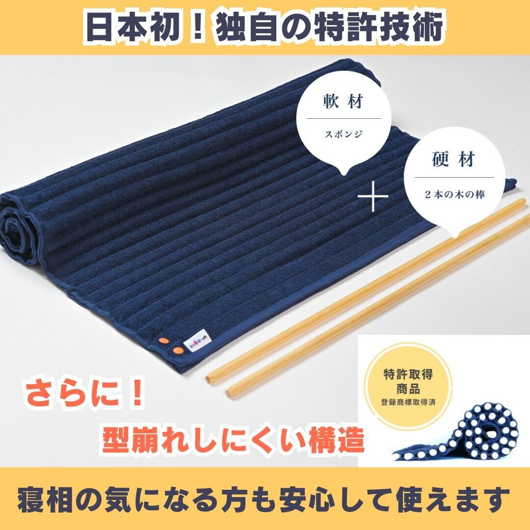 コリ吉ロール 幅34cm、60cmの 2個セット】送料無料 ストレート