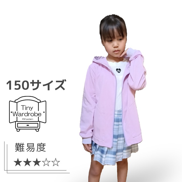 型紙 キッズ後フリルパーカー Tiny Wardrobe MK-007-150D