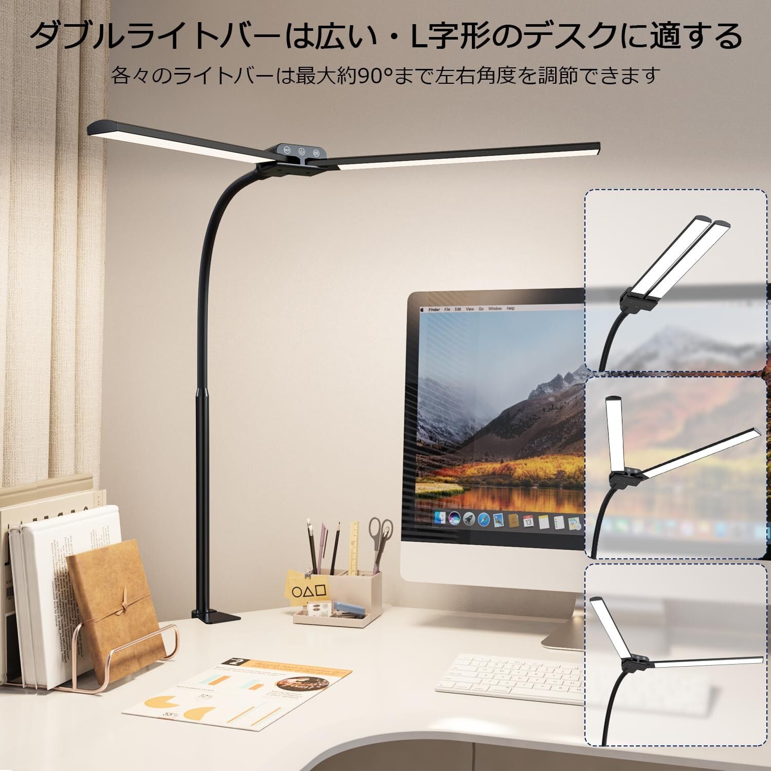 フレキシブルアーム】 デスクライト コードレス クリップ スタンド