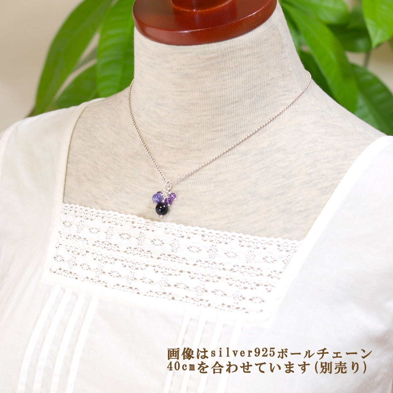 オニキス＋チャロアイト＋アメジストペンダントトップ | Natural Style