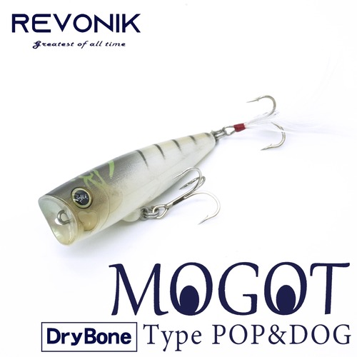 レヴォニック MOGOT DryBone Type POP&DOG　REVONIK モゴット ドライボーン