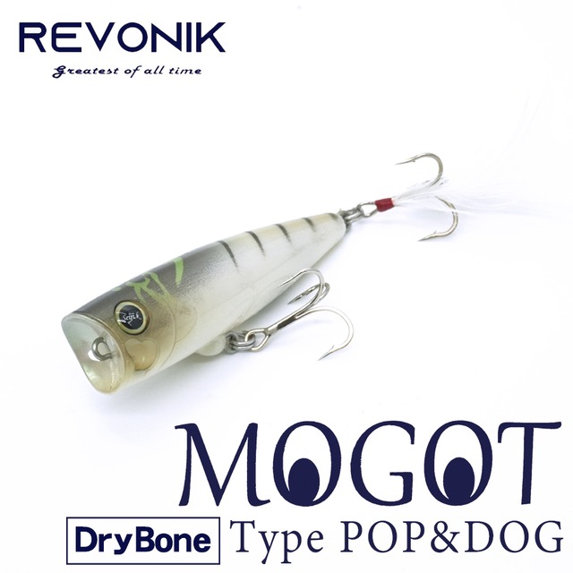レヴォニック MOGOT DryBone Type POP&DOG　REVONIK モゴット ドライボーン
