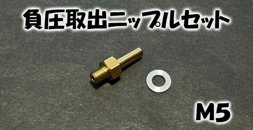 鐵錆工房 movmo